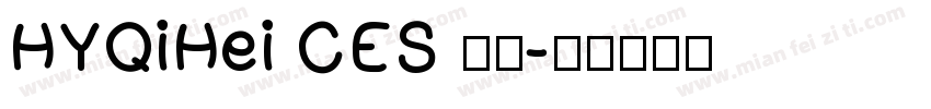 HYQiHei CES 常规字体转换